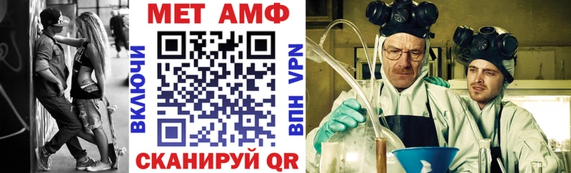что такое   Семилуки  Amphetamine VHQ 