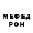 КЕТАМИН VHQ D Harsh