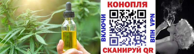 Печенье с ТГК марихуана  Семилуки 