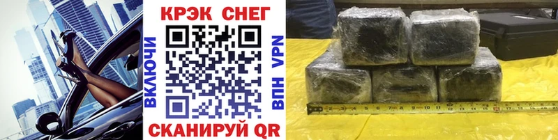 ссылка на мегу ссылка  Семилуки  Cocaine Эквадор 