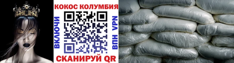 КОКАИН Перу Семилуки