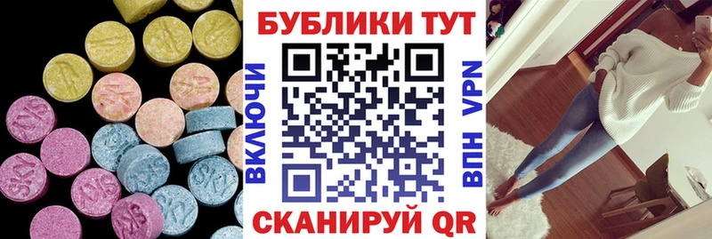 где продают   Семилуки  Ecstasy mix 