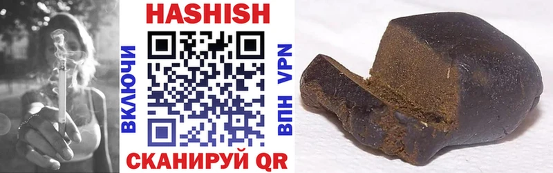 где можно купить   Семилуки  ГАШИШ hashish 