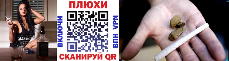 Гашиш убойный Семилуки