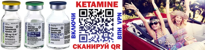 Кетамин ketamine  как найти закладки  Семилуки 