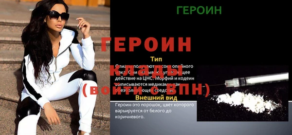 сатива Баксан