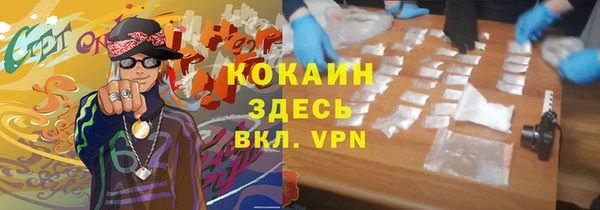 героин Балахна