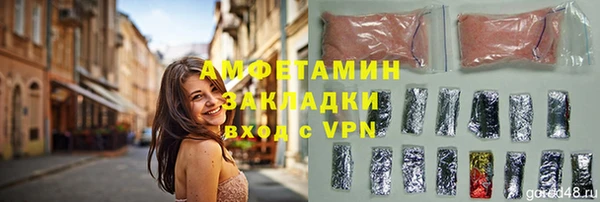 2c-b Балабаново