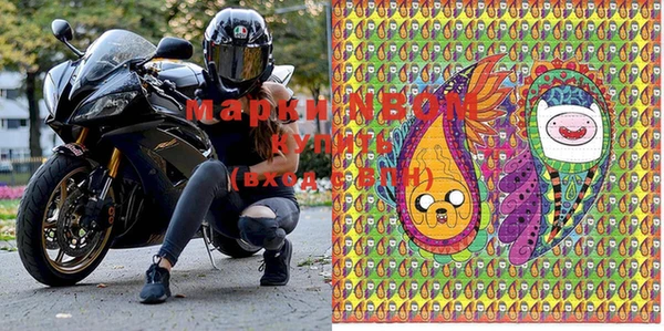 героин Балахна