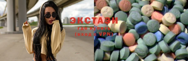 сатива Баксан