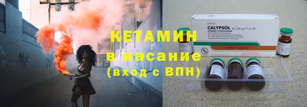 2c-b Балабаново