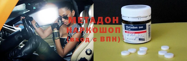 героин Балахна