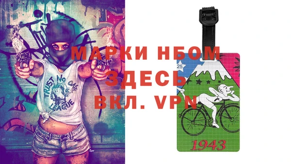 героин Балахна