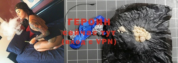 героин Балахна
