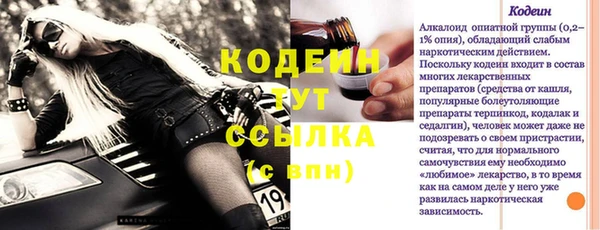2c-b Балабаново