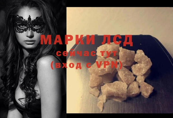 2c-b Балабаново