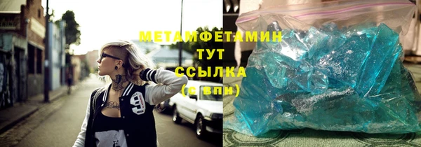 героин Балахна