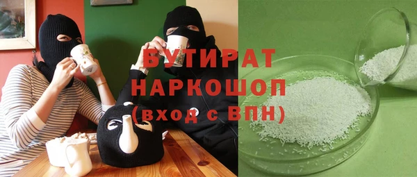 2c-b Балабаново
