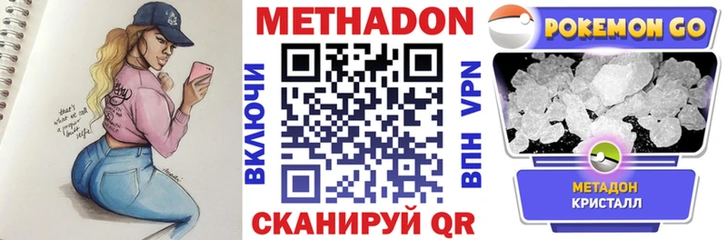 МЕТАДОН мёд  blacksprut сайт  Семилуки 