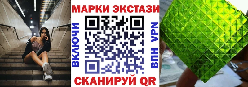 блэк спрут tor  Семилуки  Марки 25I-NBOMe 1,8мг 