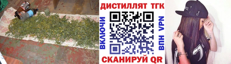 hydra вход  Семилуки  Дистиллят ТГК THC oil 