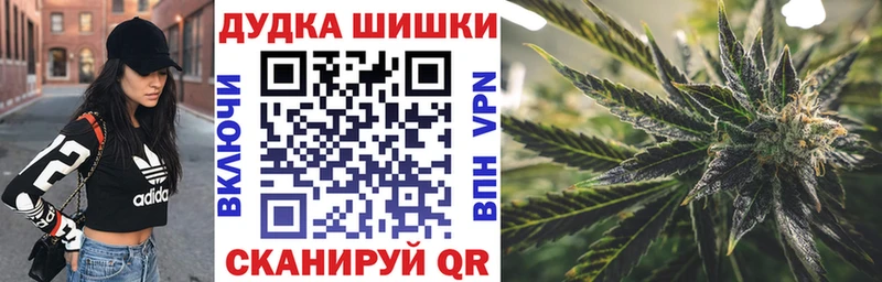 Марихуана индика Семилуки